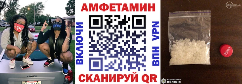 закладка Инза АМФ 97%