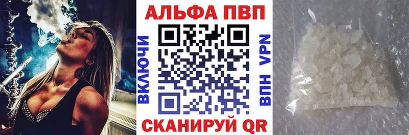 A PVP мука  где продают наркотики  Инза 
