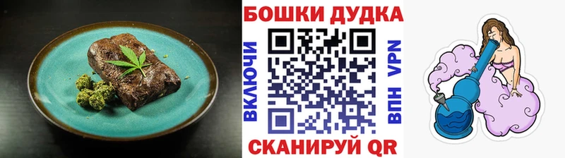 где купить наркотик  Инза  Canna-Cookies конопля 