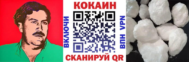 Cocaine VHQ наркота Инза