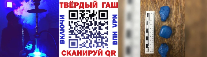 ГАШ Premium  хочу   Инза 