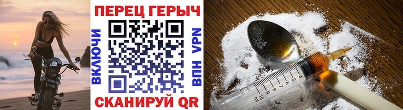 Героин афганец  Инза 