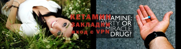 молекула духа Семёнов