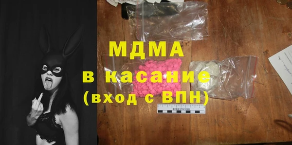спайс Абдулино