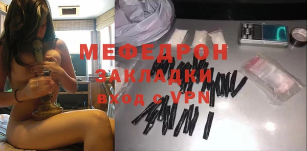 спайс Абдулино
