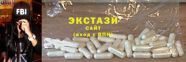 альфа пвп VHQ Волосово