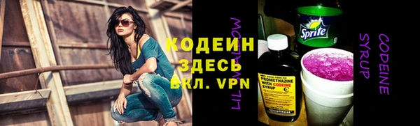 гашик Зеленодольск