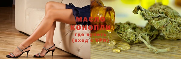спайс Абдулино