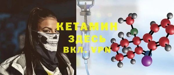 спайс Абдулино