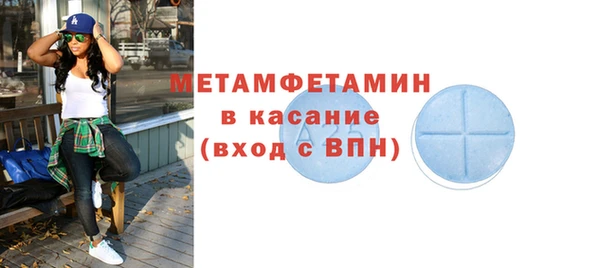 спайс Абдулино