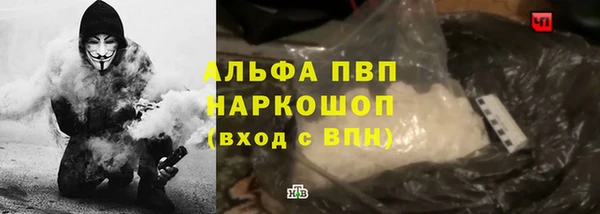 спайс Абдулино