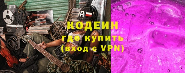 спайс Абдулино