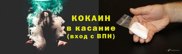 МДМА Зерноград