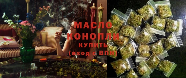 эйфоретик Семикаракорск