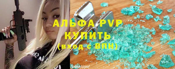 молекула духа Семёнов