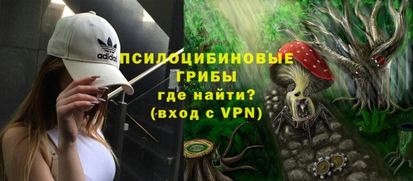 соль курить ск Волоколамск