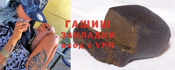 спайс Абдулино