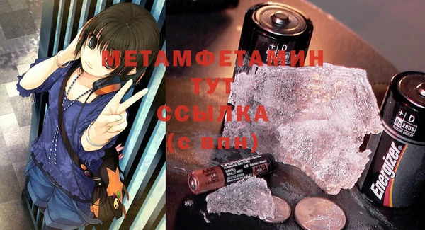спайс Абдулино
