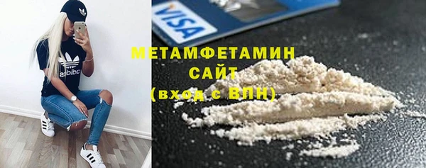 молекула духа Семёнов