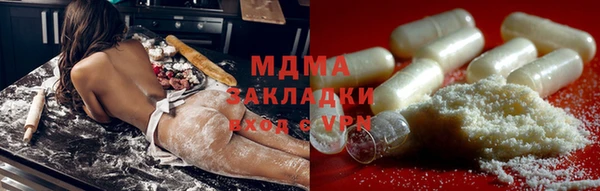 спайс Абдулино