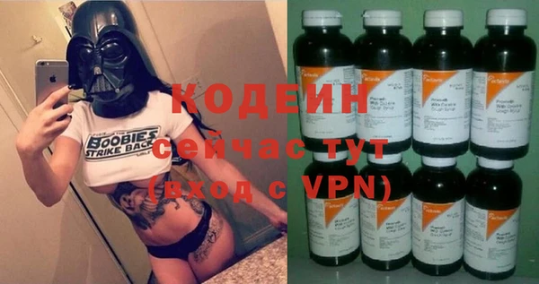 эйфоретик Семикаракорск