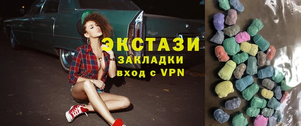 спайс Абдулино