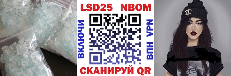 Лсд 25 экстази кислота  купить   Инза 