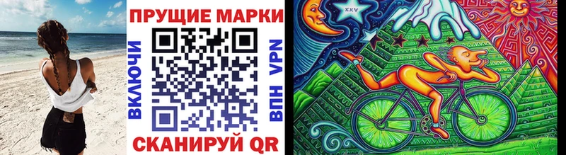 Наркотические марки 1,5мг  Инза 