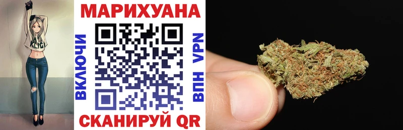 Марихуана OG Kush Инза